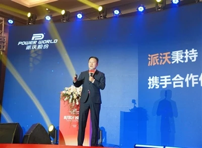 Powerworld Heat Pump의 2025 National Dealer Summit은 웅장하게 개최되었습니다!